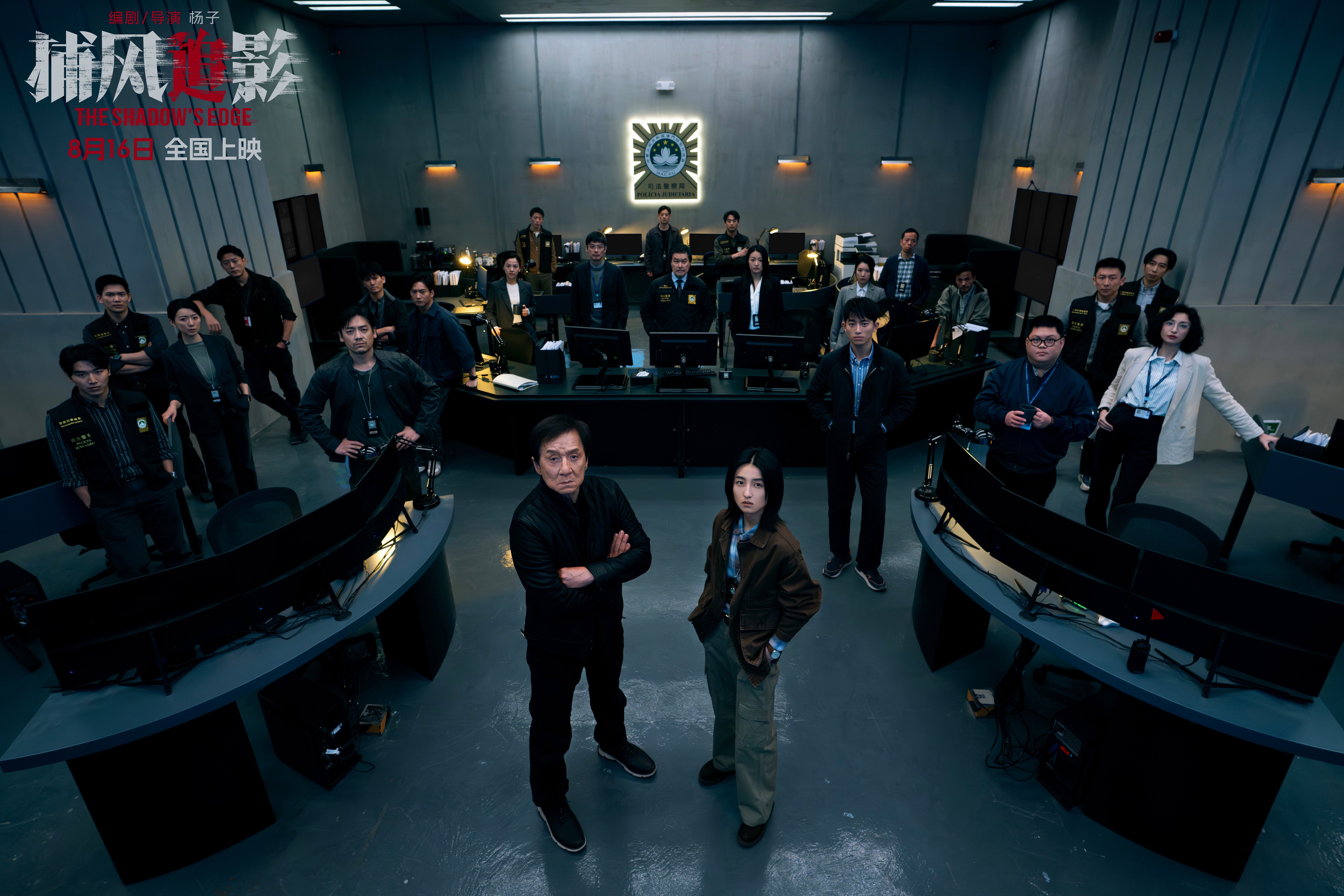 Concurso Jovem Cineasta da V Mostra de Cinema China-Brasil busca curtas no RJ